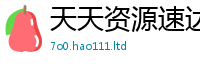 2025新资料免费大全和香港资料免费长期公开